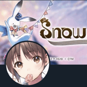 はねこと「柔らかな光と透明感が魅力の実力派」