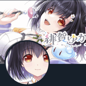 緋賀ゆかり「ラノベ挿絵からコミカライズまでを彩る才能」