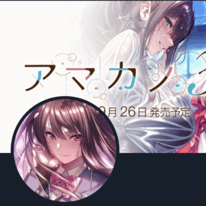 ピロ水「幅広いジャンルを彩る人気イラストレーター」