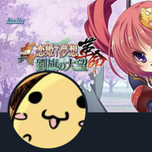 八葉香南「可愛くて妖艶な美少女たちを描く原画家の魅力」