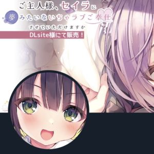 るび様「美少女ゲーム原画から配信までマルチに活躍」